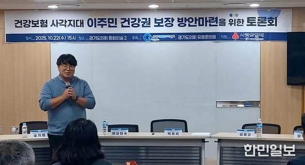 경기도의회 유호준 의원,