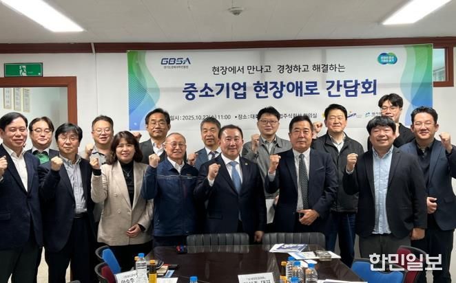 경기도의회 김철진 의원, 중소기업 성장 이끌기 위한 현장 간담회 개최