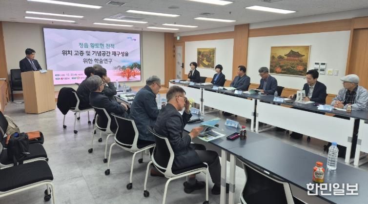 ‘혁명의 도시’ 위상 세운다…정읍시, 황토현 전적 역사 고증·재구성 나서