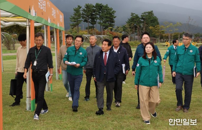 황산공원 가을축제 현장점검