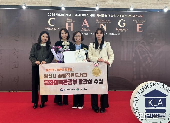 순지공립작은도서관 장관 표창