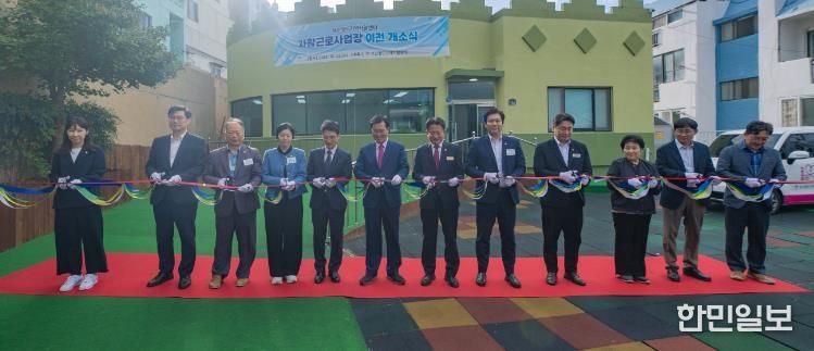 부산영도지역자활센터, 자활근로사업장 확장 이전 및 개소