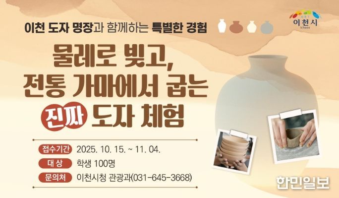 포스터