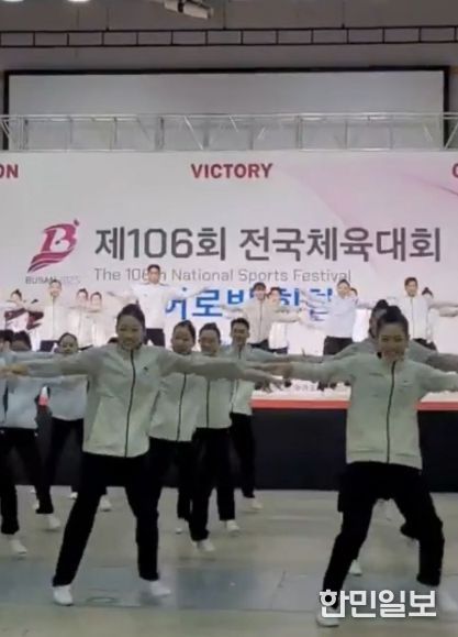 경기도 학생 선수단 종합우승