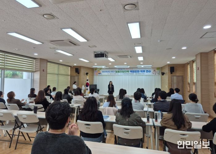 김천교육지원청, 2025학년도 2학기 늘봄지원인력 역량강화 직무연수 실시