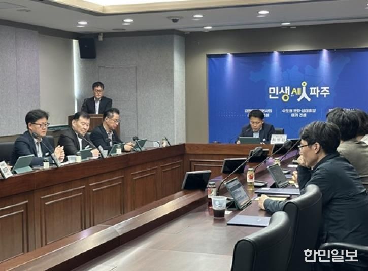 파주시, 제12회 파주시 화학안전관리위원회 개최