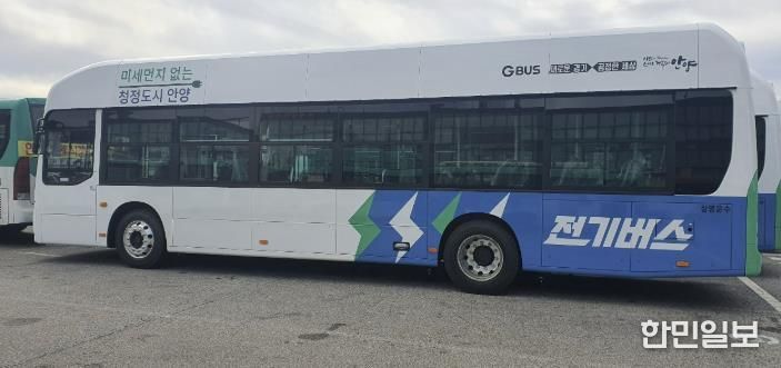전기버스