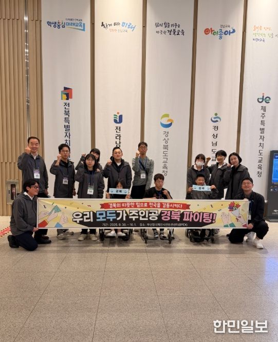 ‘2025 전국 장애학생 직업기능 경진대회’서 우수 성과