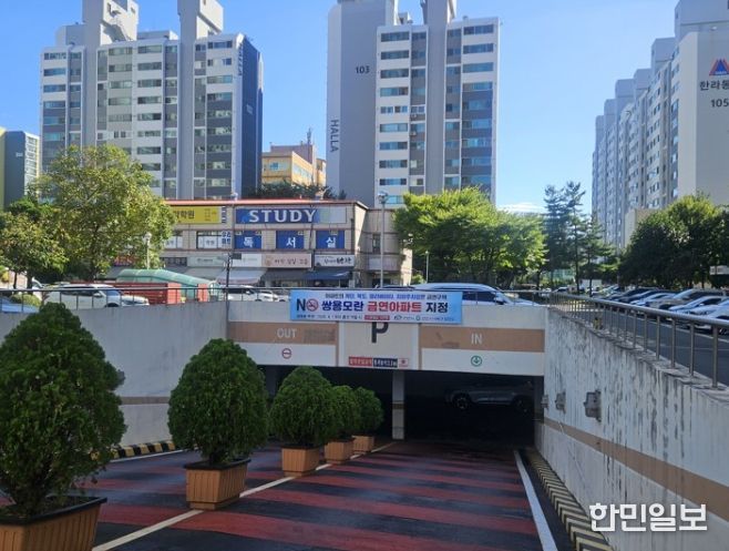 1. 천안 쌍용모란 금연아파트 현수막 설치 모습.
