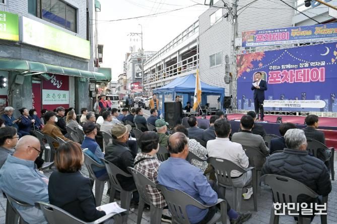 여주시 창동 먹자골에서 즐기는 가을밤 '포차데이'