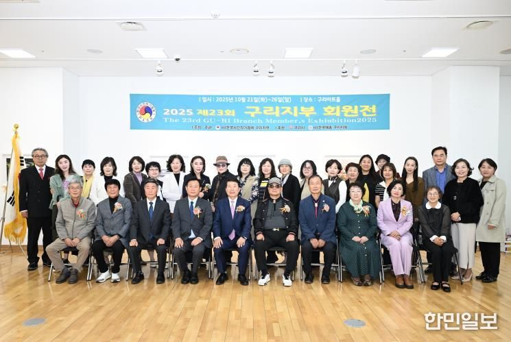 구리시, ‘제13회 구리 국제 태극기 사진대전’ 성황리 개최