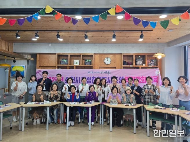 순천시, 여성친화도시 조성 역량강화교육