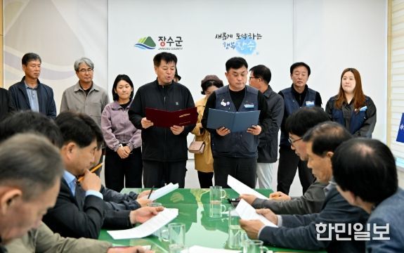 장수군 시민사회단체연대 “농어촌 기본소득 시범사업 추가 선정 촉구”