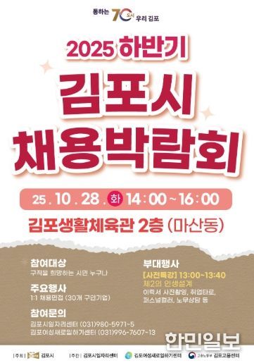 포스터