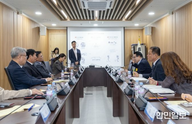 역사문화관광지 브랜딩 용역 최종보고회