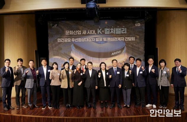 고은정 의원, ‘K-컬처밸리 우선협상대상자 발표 및 핵심관계자 간담회’ 참석