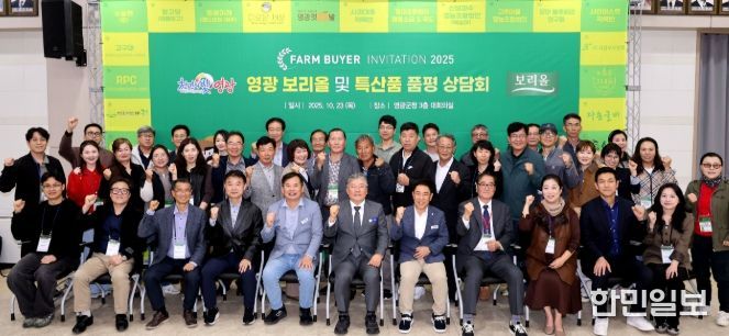 바이어 초청 품평 상담회
