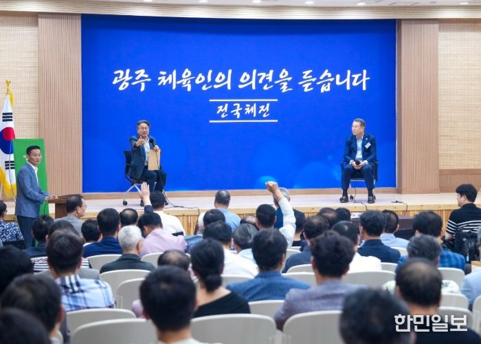 강기정 광주광역시장이 지난 7월29일 오후 서구 염주체육관 내 올림픽기념 국민생활관에서 열린 제44회 월요대화 ‘광주 체육인과 대화’에 참석해 전국체전 관련 의견을 나누고 있다./광주광역시 제공