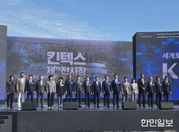 경기도의회 김완규의원, “킨텍스 제3전시장 착공! 일산의 미래가 다시 움직입니다”