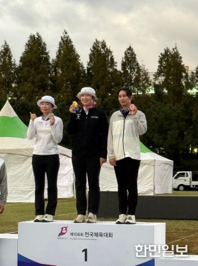 여주시청 여자양궁부 김예림 선수 제106회 전국체육대회 여자 양궁 동메달