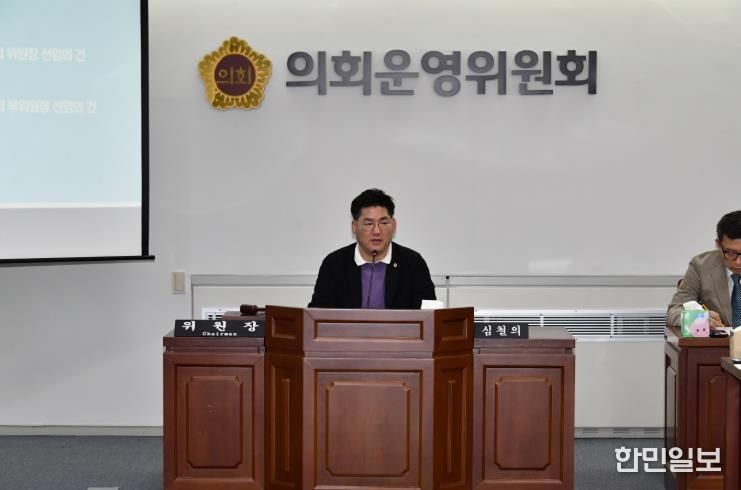 광주교통공사 사장 인사청문특별위원회 심철의 위원장