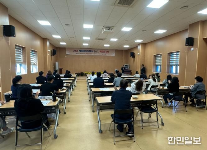 군산시 자원봉사센터, ‘2025 자원봉사 활동처 관리자 워크숍’ 개최