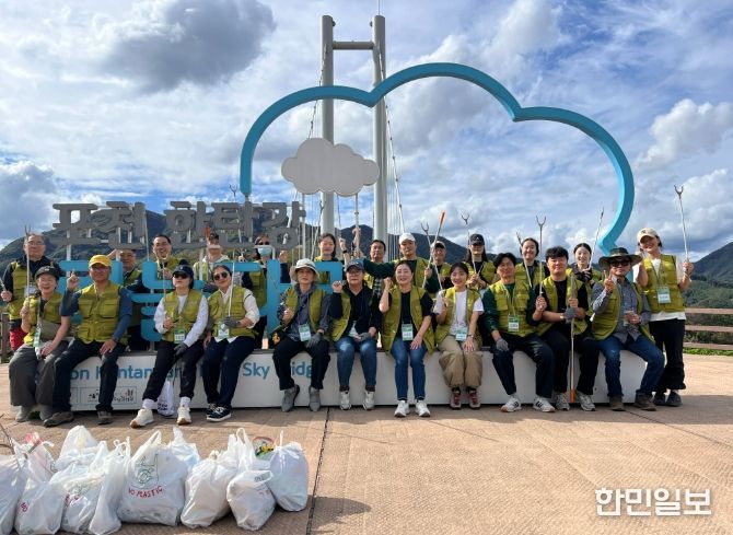 경기문화재단 임직원사회공헌활동 운영