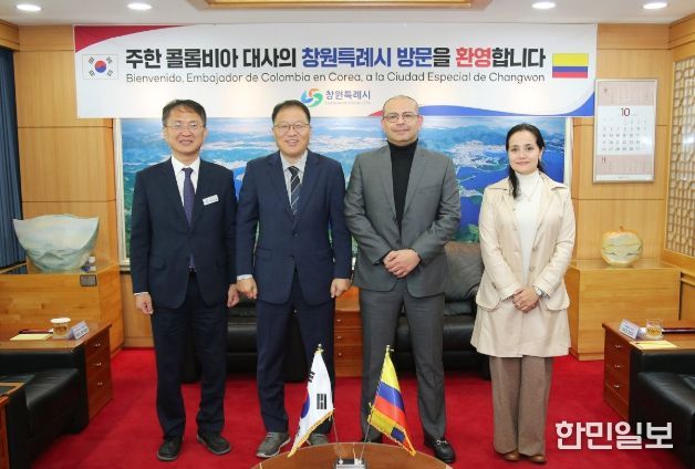 왼쪽부터 장금용 창원특례시장 권한대행, 알레한드로 펠라에스 로드리게스 주한 콜롬비아 대사