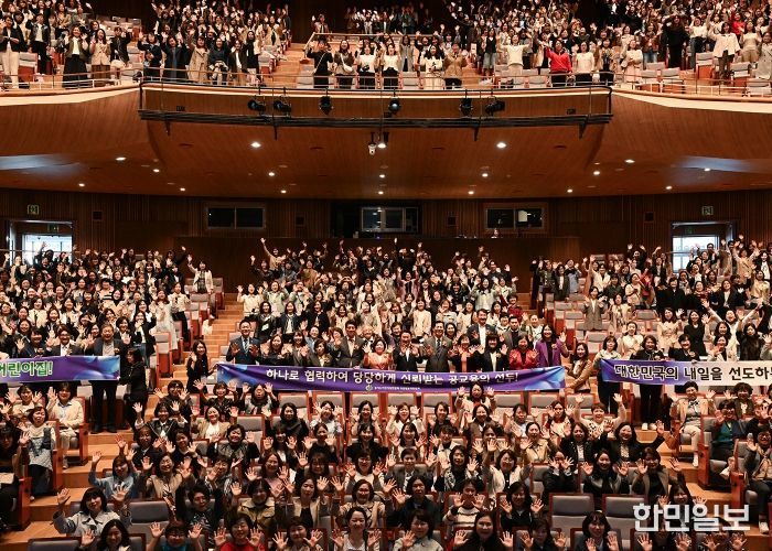 김동근 시장이 10월 24일 ‘2025년도 제14회 보육인 대회’에서 참석자들과 기념사진을 찍고 있다.