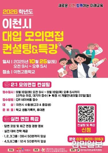 포스터