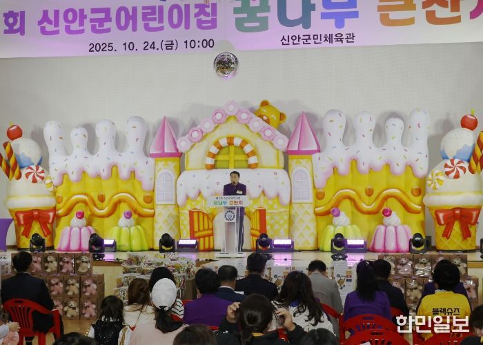 신안군수 권한대행 김대인 부군수가 격려사를 하고 있다.