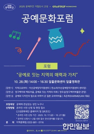 포스터