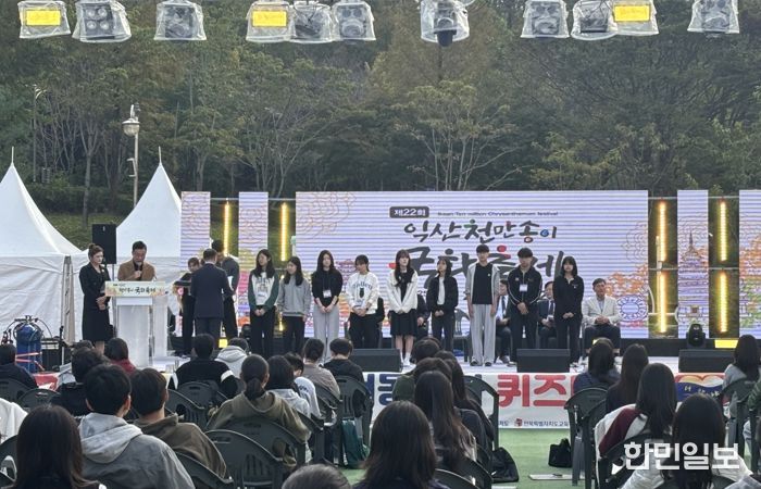 익산 청소년들, 국화축제와 함께 퀴즈대회