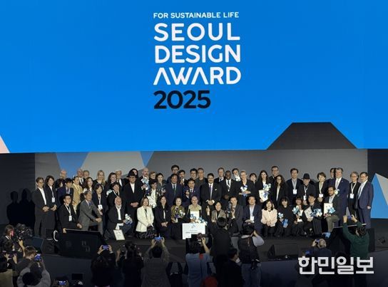서울디자인어워드