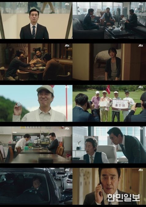 사진 제공: JTBC <서울 자가에 대기업 다니는 김 부장 이야기> 영상 캡처
