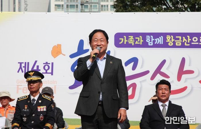 주민이 빚은 가을의 장…남양주시, 황금산에서 네 번째 축제 펼쳐