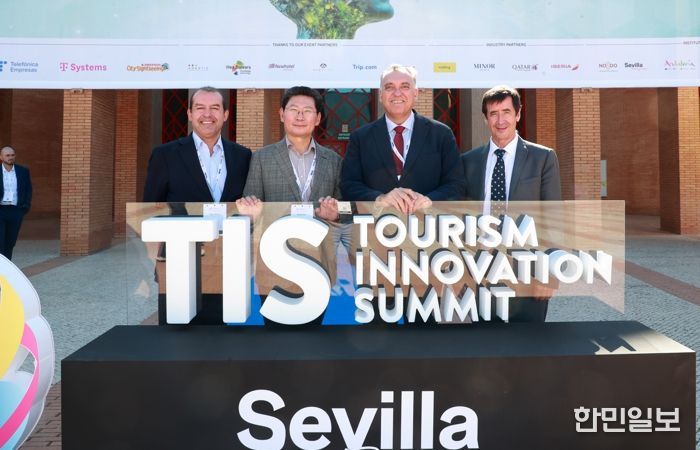 24일 스페인 세비야 피베스에서 TIS 2025 폐막식 후 이상일 시장(왼쪽 둘째)이 아르투로 베르날 안달루시아 주 관광부 장관(오른쪽 둘째), 알베르트 플라나스 네벡스트 CEO(왼쪽 첫째), 미겔 안토니오 네벡스트 회장과 기념사진을 촬영하고 있다