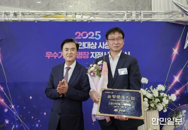 '홍성' 기업들, 충남도 기업인대상 빛냈다