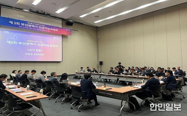 '제2회 인공지능위원회'