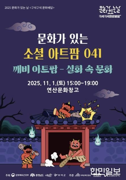 포스터