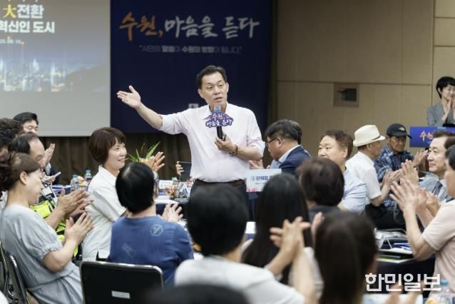 이재준 수원시장이 화서1동 새빛만남에서 발언하고 있다.