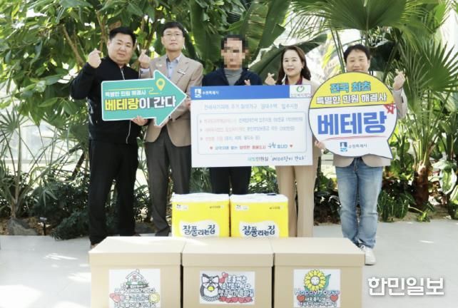 새빛민원실 관계자들이 22일 A씨에게 생필품을 전달하고 있다.