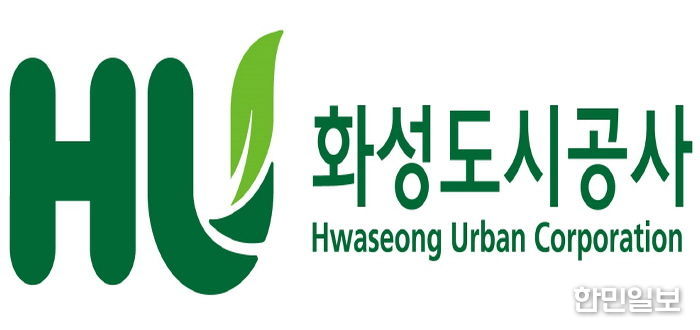 화성도시공사 로고
