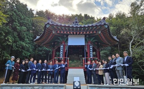 연제구, 배산 전통정자‘도화정’제막식 개최