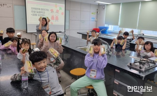 지역연계 찾아가는 주말 늘봄학교 운영