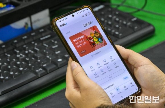 순창군, 순창사랑상품권 할인율 20%로 상향