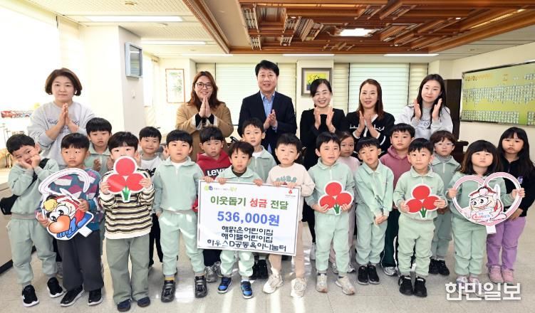 부평구, 해맑은어린이집 등 3개 보육시설로부터  이웃돕기 성금(군가족축제 수익금) 기탁 받아