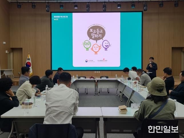 2025년 제3회 포천시 지역사회보장협의체 대표협의체 회의 개최