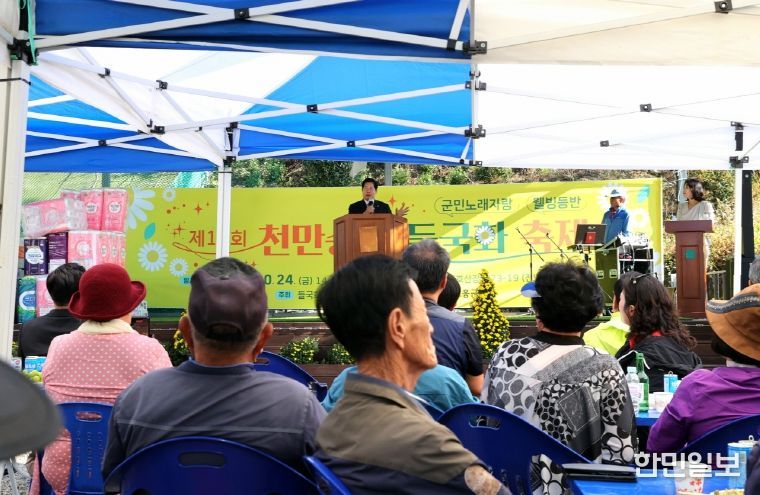 고흥군, 가을꽃 향기가 피어나는 ‘제18회 고흥천만송이 들국화축제’