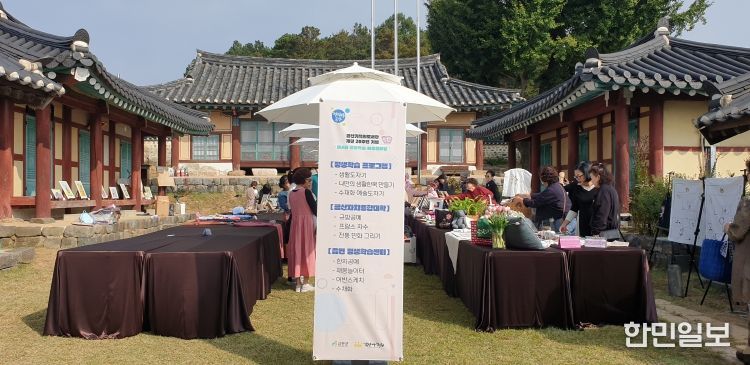 금산다락원 읍·면평생학습센터 학습자 성과공유회